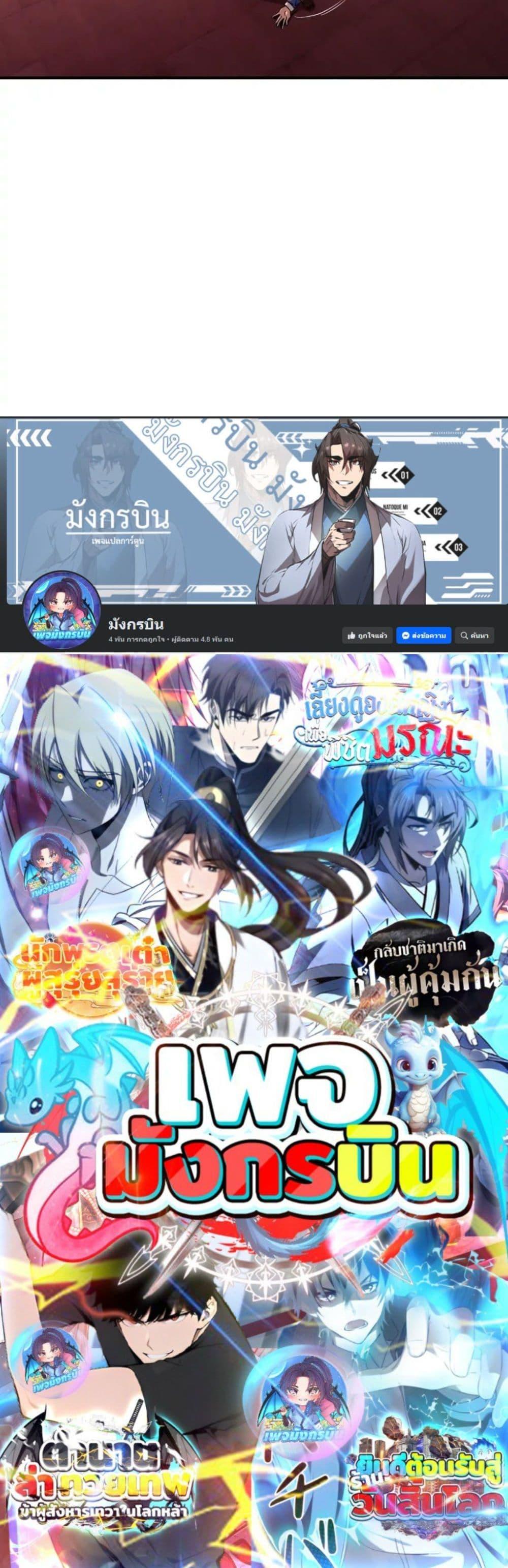 Manga-lc-com อ่านมังงะ อ่านการ์ตูน ออนไลน์ ฟรี Future City S The Awakening of Perfect Fortune ตอนที่ 1 2 3 4 5 6 7 8 9 10 11 12 13 14 ฟรี ไม่มีโฆษณา Manga-lc - อ่าน มังงะ อ่าน การ์ตูน ออนไลน์ อ่านมังงะ ฟรี