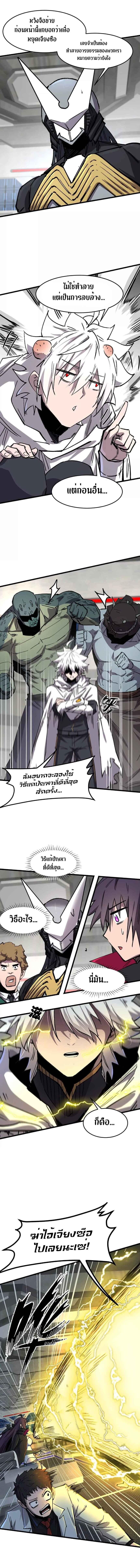 Manga-lc-com อ่านมังงะ อ่านการ์ตูน ออนไลน์ ฟรี Mr.Zombie ตอนที่ 1 2 3 4 5 6 7 8 9 10 11 12 13 14 ฟรี ไม่มีโฆษณา Manga-lc - อ่าน มังงะ อ่าน การ์ตูน ออนไลน์ อ่านมังงะ ฟรี