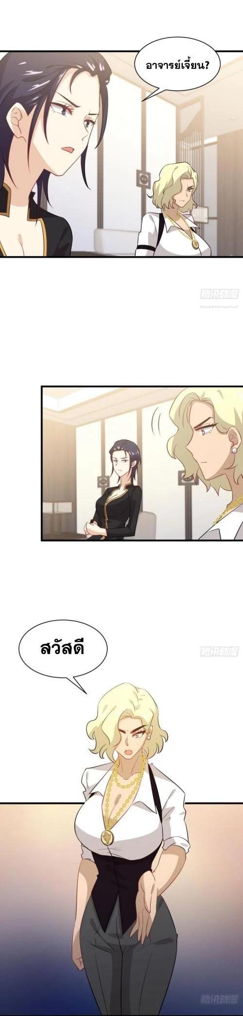 Manga-lc-com อ่านมังงะ อ่านการ์ตูน ออนไลน์ ฟรี Immortal Swordsman in the Reverse World ตอนที่ 1 2 3 4 5 6 7 8 9 10 11 12 13 14 ฟรี ไม่มีโฆษณา Manga-lc - อ่าน มังงะ อ่าน การ์ตูน ออนไลน์ อ่านมังงะ ฟรี