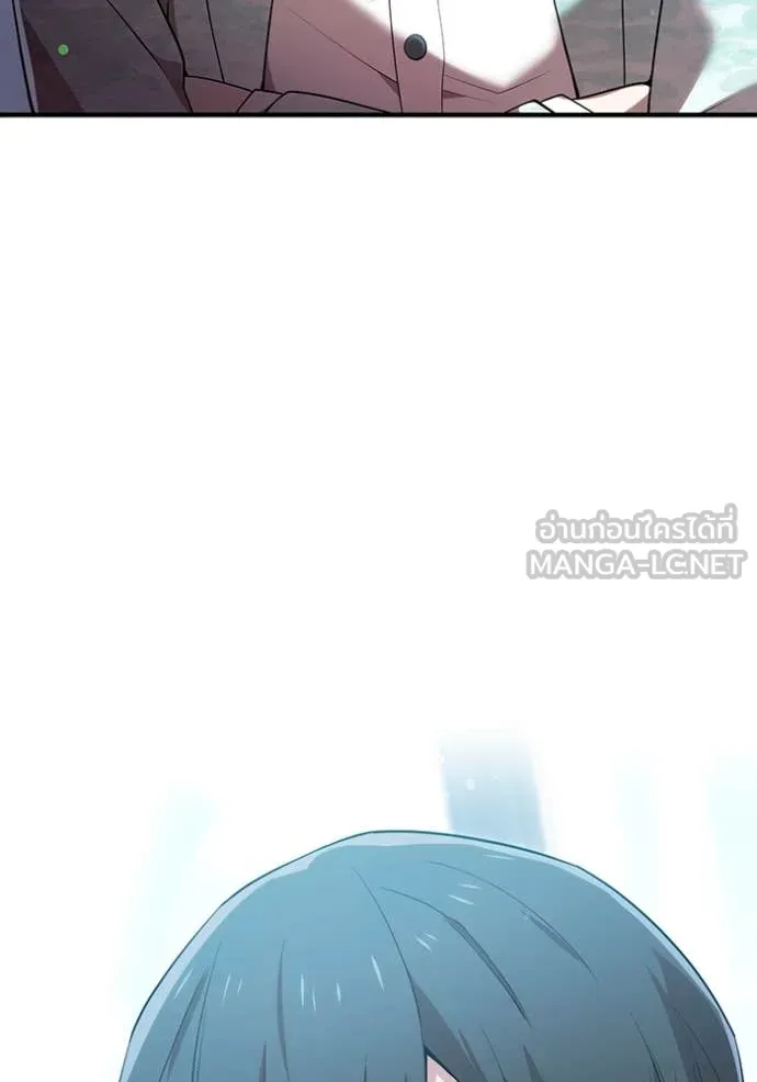 ฮันเตอร์สกิลโกง ตอนที่ 62 รูปที่ 103