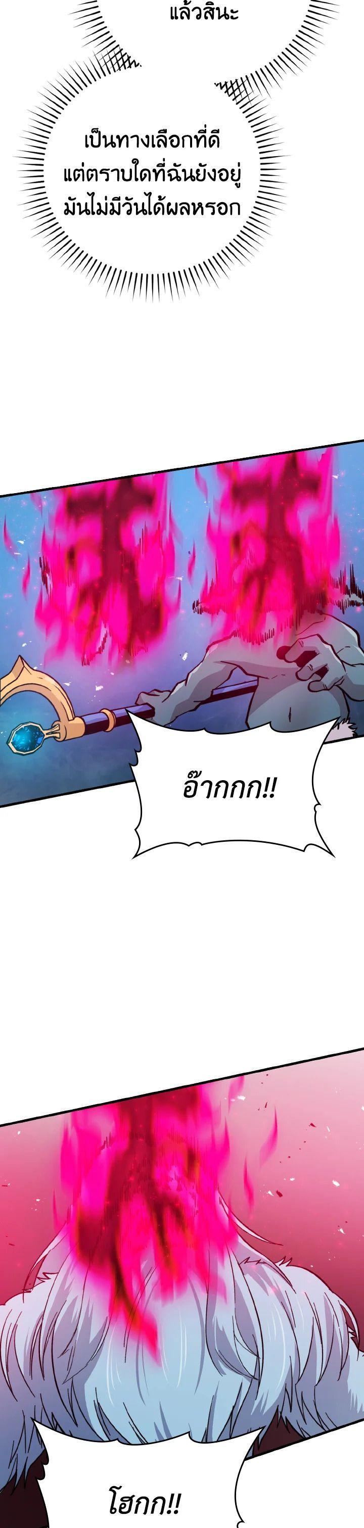 Manga-lc-com อ่านมังงะ อ่านการ์ตูน ออนไลน์ ฟรี The Demon King Levels Up ตอนที่ 1 2 3 4 5 6 7 8 9 10 11 12 13 14 ฟรี ไม่มีโฆษณา Manga-lc - อ่าน มังงะ อ่าน การ์ตูน ออนไลน์ อ่านมังงะ ฟรี
