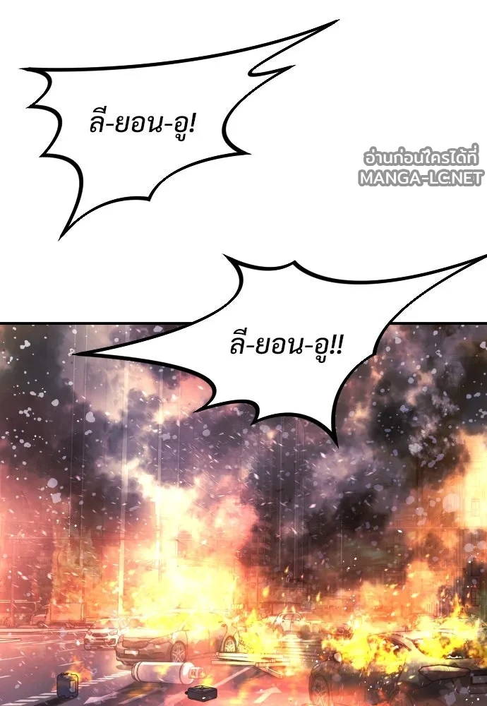 Manga-lc-com อ่านมังงะ อ่านการ์ตูน ออนไลน์ ฟรี วันดีคืนดี โซลก็ ตอนที่ 1 2 3 4 5 6 7 8 9 10 11 12 13 14 ฟรี ไม่มีโฆษณา Manga-lc - อ่าน มังงะ อ่าน การ์ตูน ออนไลน์ อ่านมังงะ ฟรี