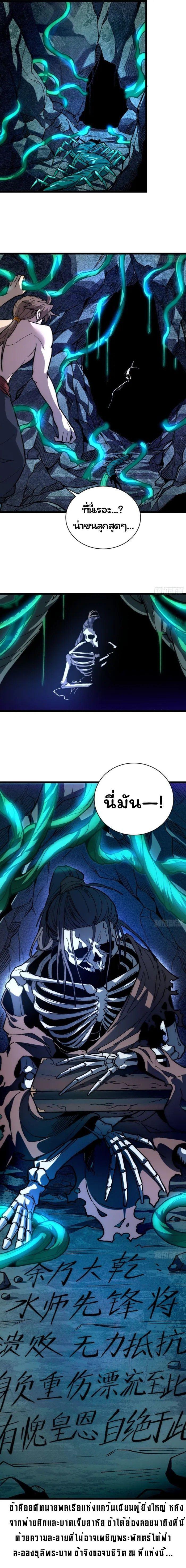 Manga-lc-com อ่านมังงะ อ่านการ์ตูน ออนไลน์ ฟรี Becoming a God, Starting as water monkey ตอนที่ 1 2 3 4 5 6 7 8 9 10 11 12 13 14 ฟรี ไม่มีโฆษณา Manga-lc - อ่าน มังงะ อ่าน การ์ตูน ออนไลน์ อ่านมังงะ ฟรี