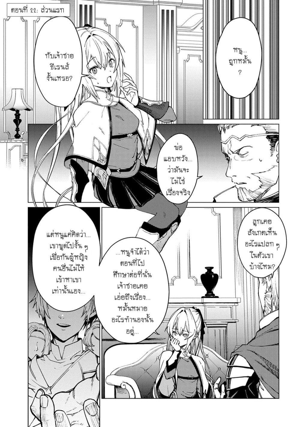 Manga-lc-com อ่านมังงะ อ่านการ์ตูน ออนไลน์ ฟรี Ore wa Subete wo “Parry” Suru ตอนที่ 1 2 3 4 5 6 7 8 9 10 11 12 13 14 ฟรี ไม่มีโฆษณา Manga-lc - อ่าน มังงะ อ่าน การ์ตูน ออนไลน์ อ่านมังงะ ฟรี