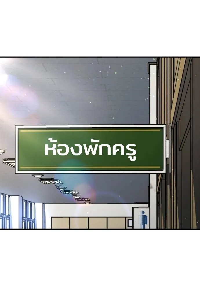 คูเซรา ตอนที่ 15 รูปที่ 97