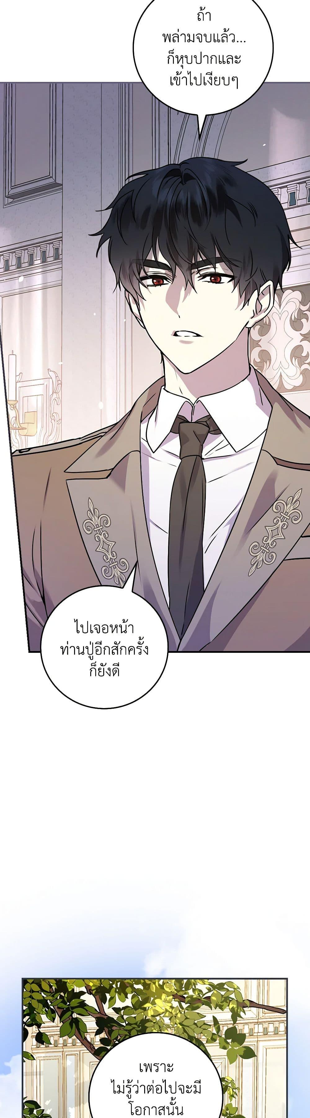 Manga-lc-com อ่านมังงะ อ่านการ์ตูน ออนไลน์ ฟรี The Perfect Plan for a Fairy-Tale Ending ตอนที่ 1 2 3 4 5 6 7 8 9 10 11 12 13 14 ฟรี ไม่มีโฆษณา Manga-lc - อ่าน มังงะ อ่าน การ์ตูน ออนไลน์ อ่านมังงะ ฟรี