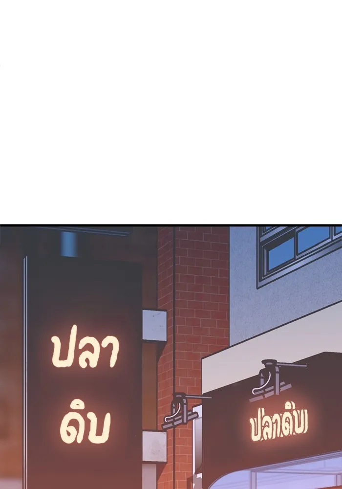 ชีวิตรักฉบับเดจาวู ตอนที่ 36 รูปที่ 70