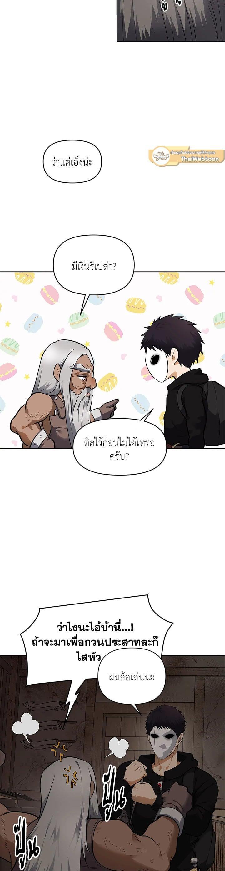 Manga-lc-com อ่านมังงะ อ่านการ์ตูน ออนไลน์ ฟรี Second Life Ranker ตอนที่ 1 2 3 4 5 6 7 8 9 10 11 12 13 14 ฟรี ไม่มีโฆษณา Manga-lc - อ่าน มังงะ อ่าน การ์ตูน ออนไลน์ อ่านมังงะ ฟรี