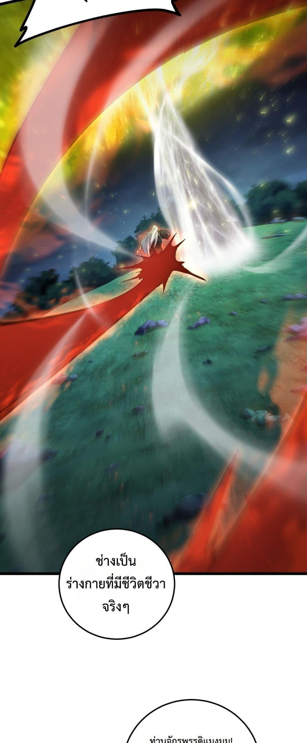 Manga-lc-com อ่านมังงะ อ่านการ์ตูน ออนไลน์ ฟรี SupremeZergLo ตอนที่ 1 2 3 4 5 6 7 8 9 10 11 12 13 14 ฟรี ไม่มีโฆษณา Manga-lc - อ่าน มังงะ อ่าน การ์ตูน ออนไลน์ อ่านมังงะ ฟรี