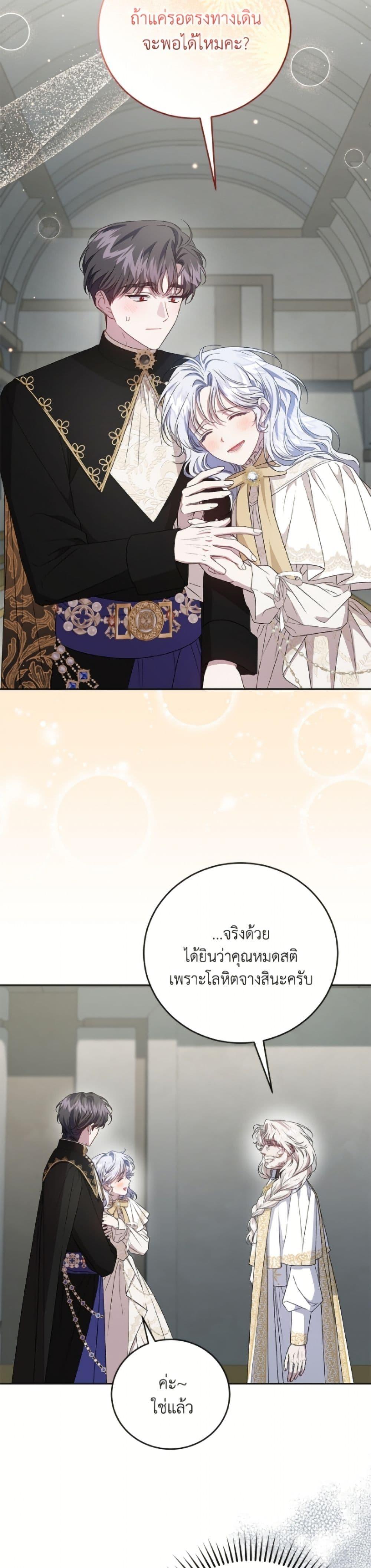 Manga-lc-com อ่านมังงะ อ่านการ์ตูน ออนไลน์ ฟรี I Became the Stepmother of an Irrevocable Dark Family ตอนที่ 1 2 3 4 5 6 7 8 9 10 11 12 13 14 ฟรี ไม่มีโฆษณา Manga-lc - อ่าน มังงะ อ่าน การ์ตูน ออนไลน์ อ่านมังงะ ฟรี