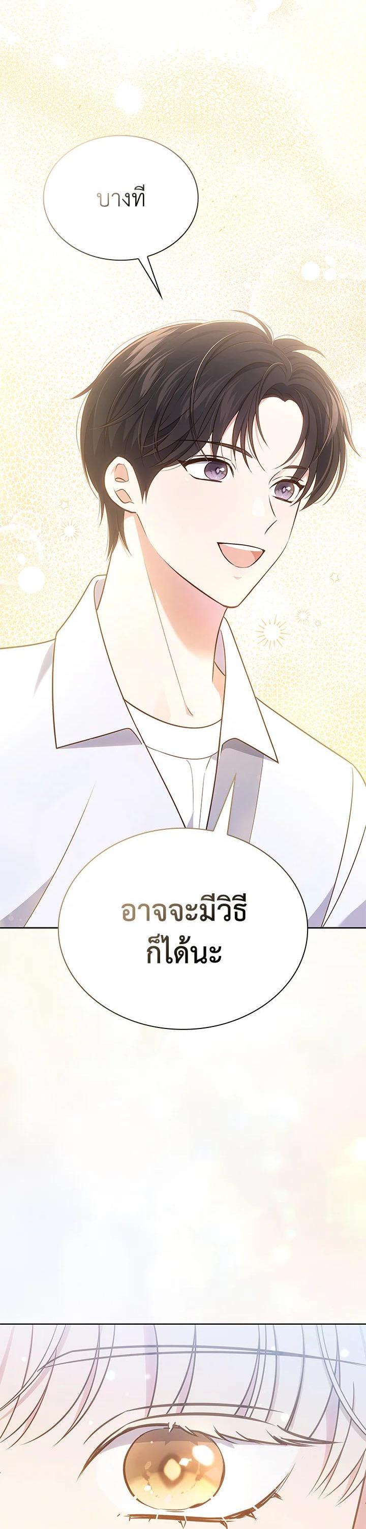 Manga-lc-com อ่านมังงะ อ่านการ์ตูน ออนไลน์ ฟรี In This Life, the Greatest Star in the Universe ตอนที่ 1 2 3 4 5 6 7 8 9 10 11 12 13 14 ฟรี ไม่มีโฆษณา Manga-lc - อ่าน มังงะ อ่าน การ์ตูน ออนไลน์ อ่านมังงะ ฟรี