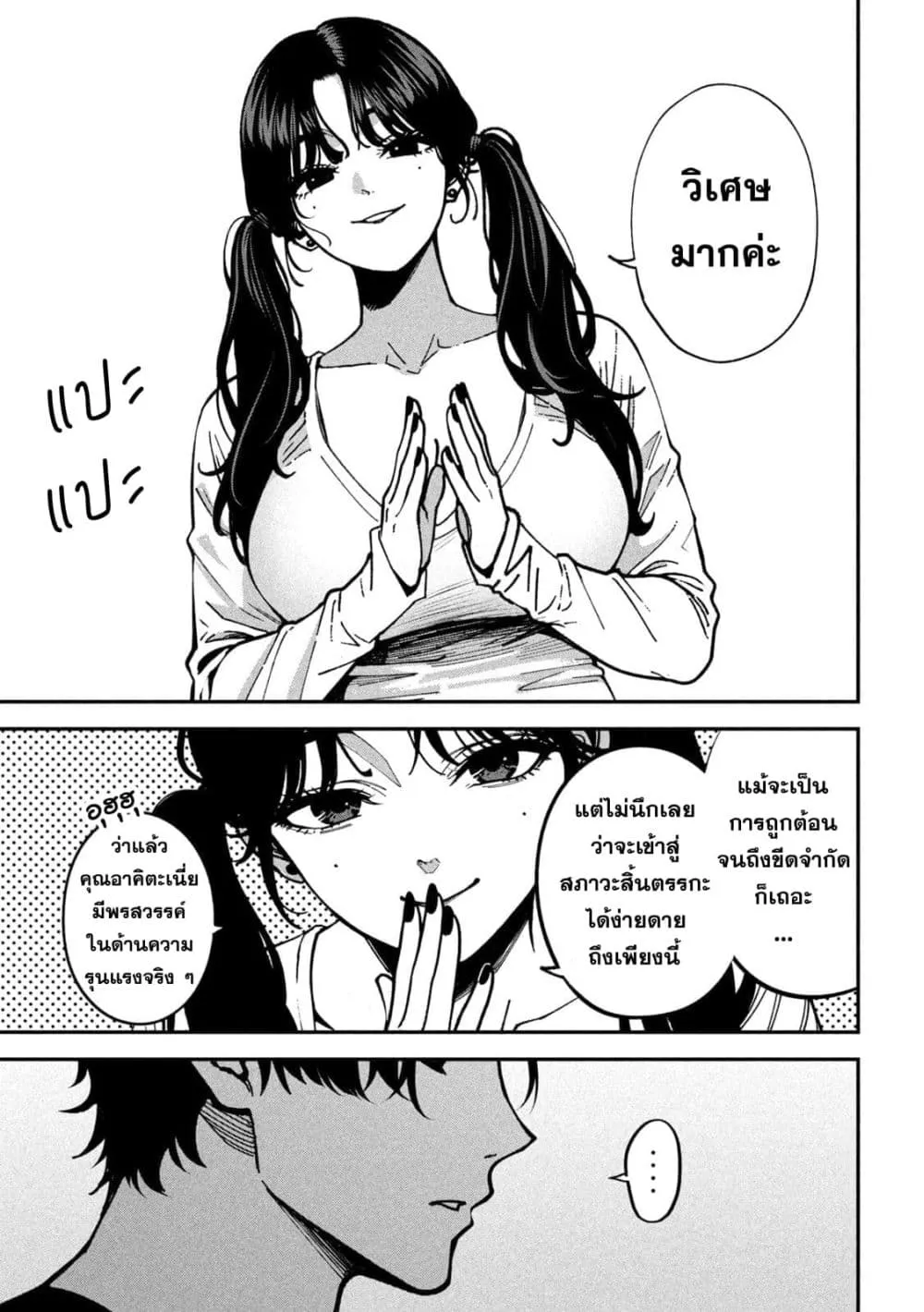 Manga-lc-com อ่านมังงะ อ่านการ์ตูน ออนไลน์ ฟรี Koroshi to Uso no Marriage ตอนที่ 1 2 3 4 5 6 7 8 9 10 11 12 13 14 ฟรี ไม่มีโฆษณา Manga-lc - อ่าน มังงะ อ่าน การ์ตูน ออนไลน์ อ่านมังงะ ฟรี