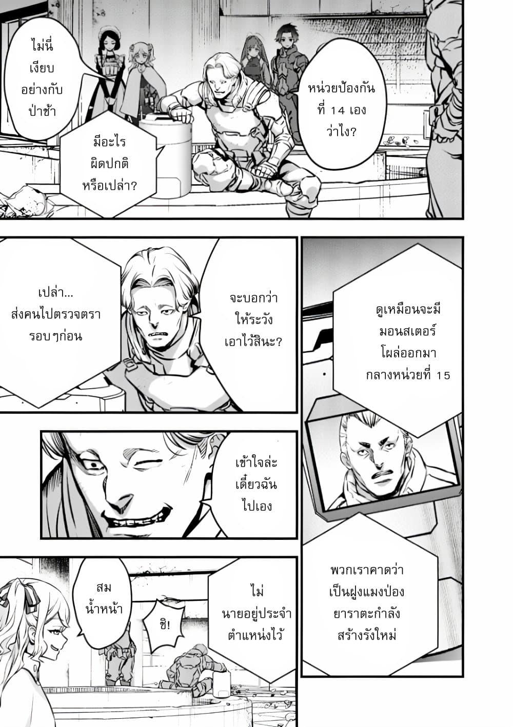 Manga-lc-com อ่านมังงะ อ่านการ์ตูน ออนไลน์ ฟรี Rebuild World ตอนที่ 1 2 3 4 5 6 7 8 9 10 11 12 13 14 ฟรี ไม่มีโฆษณา Manga-lc - อ่าน มังงะ อ่าน การ์ตูน ออนไลน์ อ่านมังงะ ฟรี