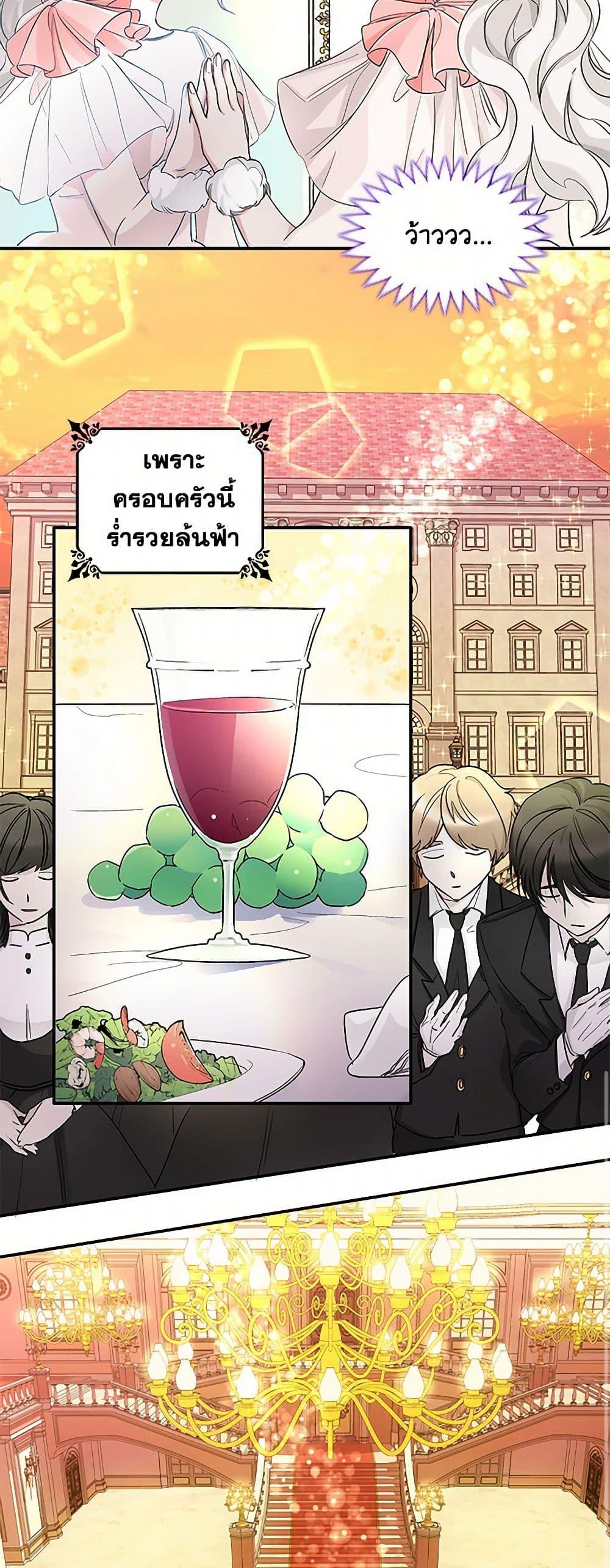 Manga-lc-com อ่านมังงะ อ่านการ์ตูน ออนไลน์ ฟรี Villains Behind the Curtains ตอนที่ 1 2 3 4 5 6 7 8 9 10 11 12 13 14 ฟรี ไม่มีโฆษณา Manga-lc - อ่าน มังงะ อ่าน การ์ตูน ออนไลน์ อ่านมังงะ ฟรี