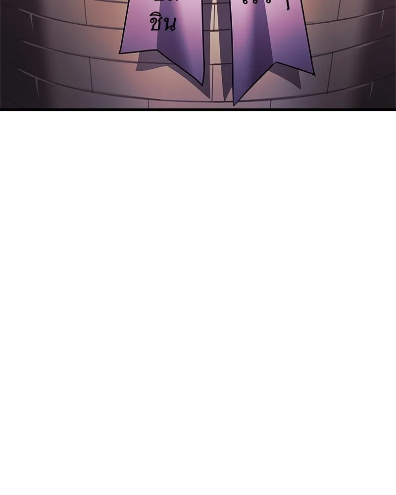 สัปดาห์นี้งดอัปตอนใหม่ ตอนที่ 9 รูปที่ 59