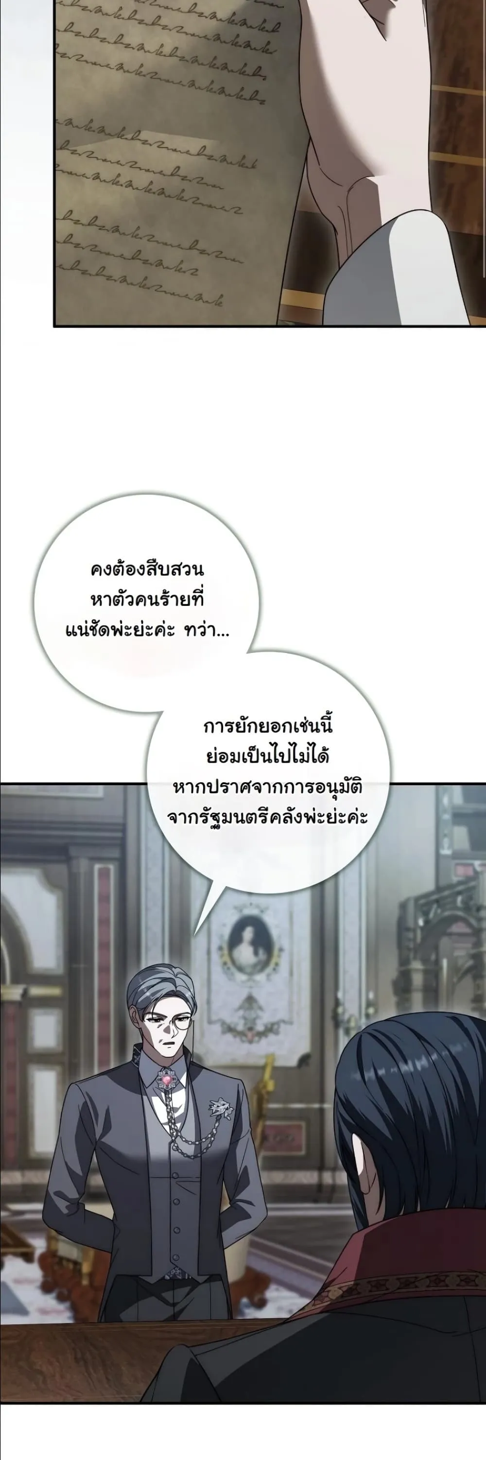 Manga-lc-com อ่านมังงะ อ่านการ์ตูน ออนไลน์ ฟรี I Bought the Villains With Money ตอนที่ 1 2 3 4 5 6 7 8 9 10 11 12 13 14 ฟรี ไม่มีโฆษณา Manga-lc - อ่าน มังงะ อ่าน การ์ตูน ออนไลน์ อ่านมังงะ ฟรี