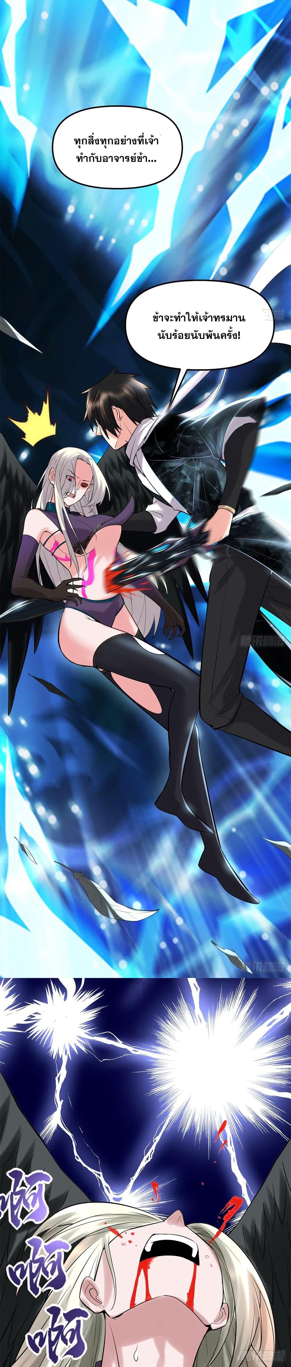 Manga-lc-com อ่านมังงะ อ่านการ์ตูน ออนไลน์ ฟรี God of War System ตอนที่ 1 2 3 4 5 6 7 8 9 10 11 12 13 14 ฟรี ไม่มีโฆษณา Manga-lc - อ่าน มังงะ อ่าน การ์ตูน ออนไลน์ อ่านมังงะ ฟรี