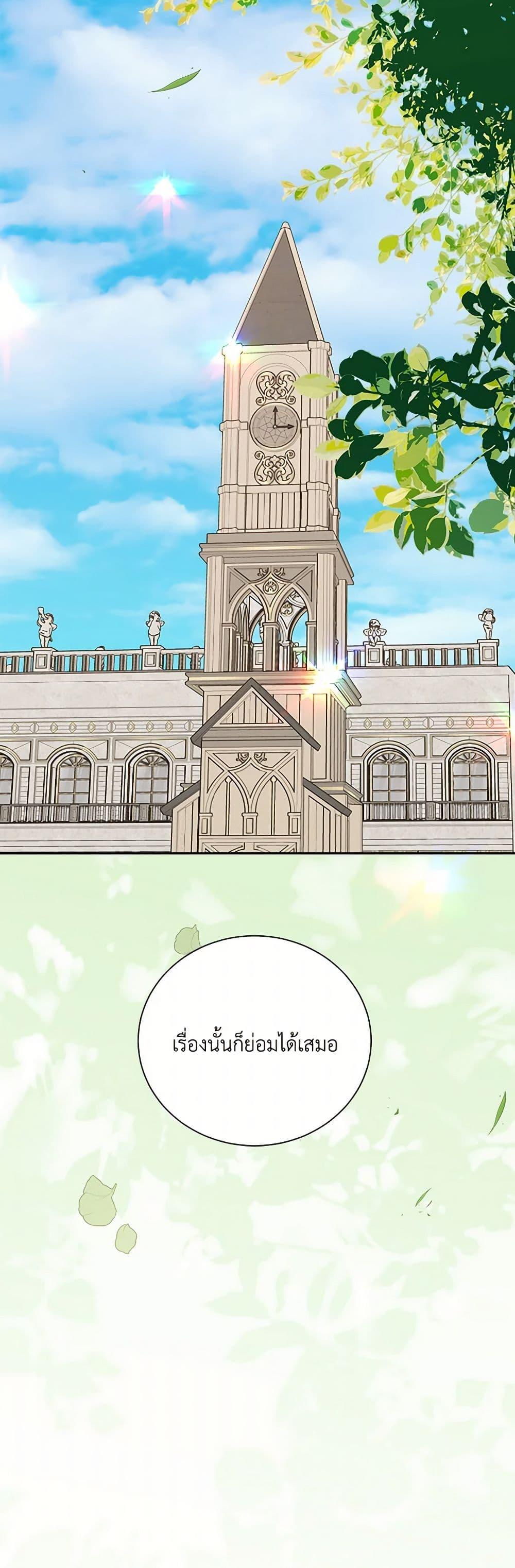 Manga-lc-com อ่านมังงะ อ่านการ์ตูน ออนไลน์ ฟรี All About the Duke ตอนที่ 1 2 3 4 5 6 7 8 9 10 11 12 13 14 ฟรี ไม่มีโฆษณา Manga-lc - อ่าน มังงะ อ่าน การ์ตูน ออนไลน์ อ่านมังงะ ฟรี