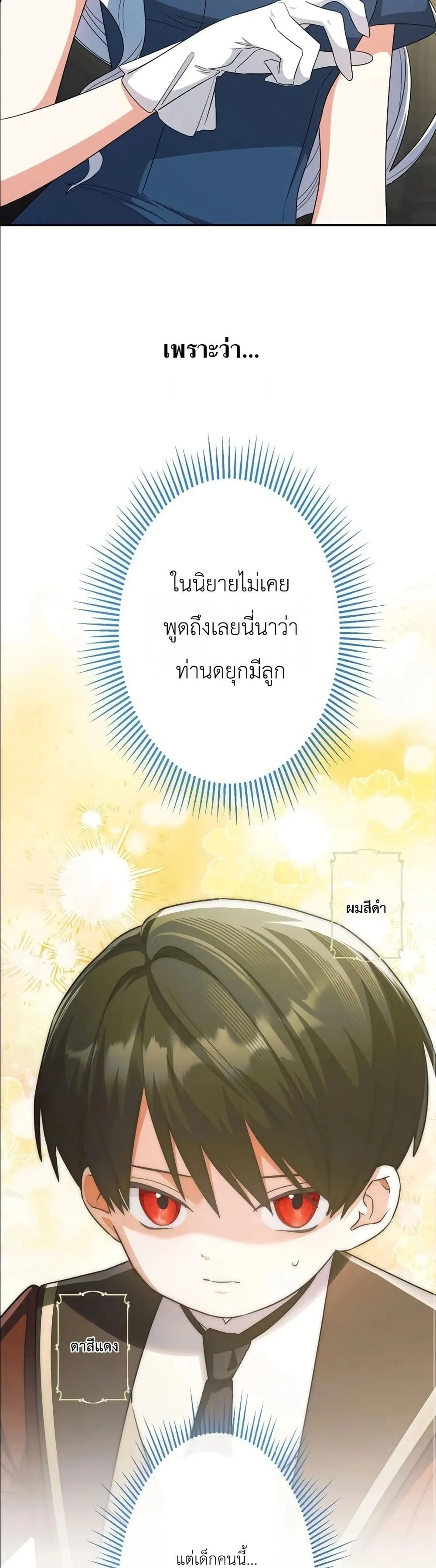 Manga-lc-com อ่านมังงะ อ่านการ์ตูน ออนไลน์ ฟรี I Possessed the Most Terrifying Stepmother in History ตอนที่ 1 2 3 4 5 6 7 8 9 10 11 12 13 14 ฟรี ไม่มีโฆษณา Manga-lc - อ่าน มังงะ อ่าน การ์ตูน ออนไลน์ อ่านมังงะ ฟรี