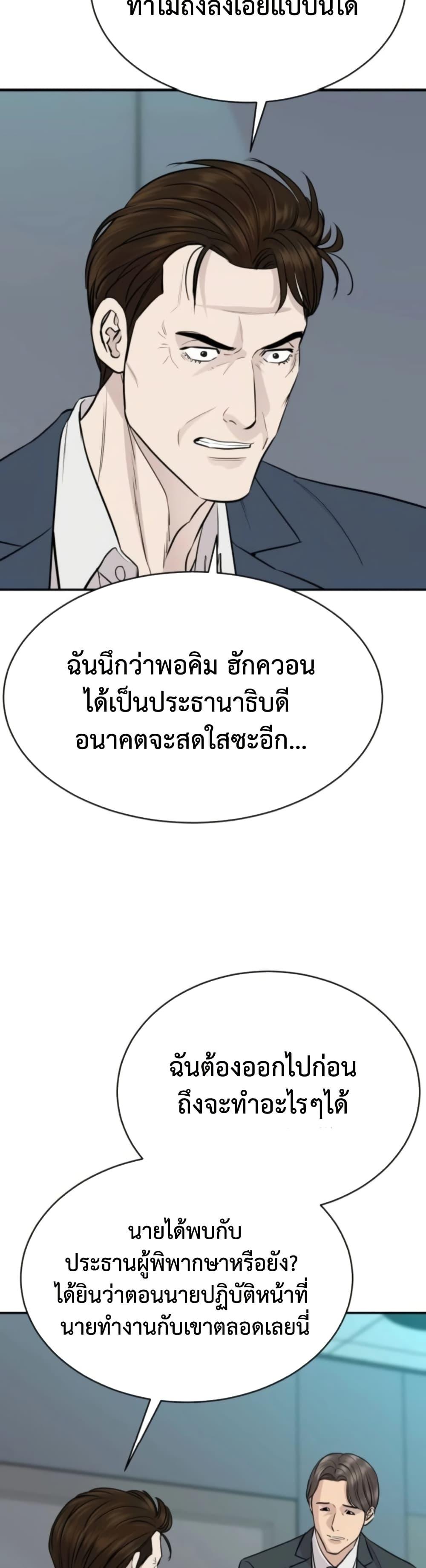 Manga-lc-com อ่านมังงะ อ่านการ์ตูน ออนไลน์ ฟรี Genius Grandson of the Loan Shark King ตอนที่ 1 2 3 4 5 6 7 8 9 10 11 12 13 14 ฟรี ไม่มีโฆษณา Manga-lc - อ่าน มังงะ อ่าน การ์ตูน ออนไลน์ อ่านมังงะ ฟรี