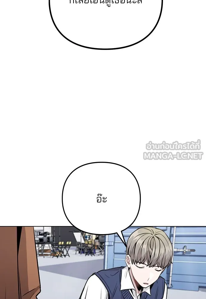 รักผิดแผน ตอนที่ 13 รูปที่ 12