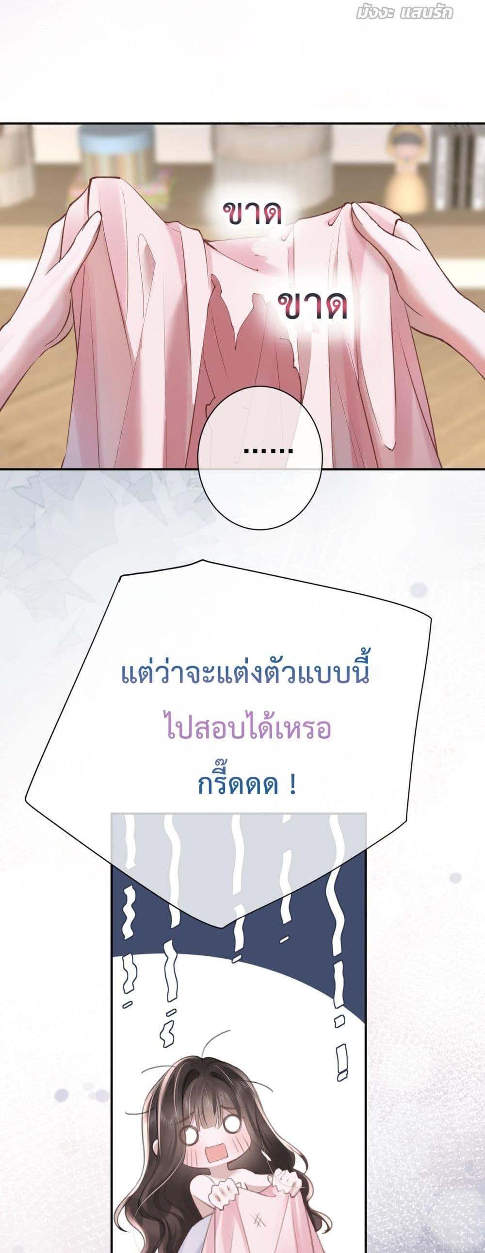 Manga-lc-com อ่านมังงะ อ่านการ์ตูน ออนไลน์ ฟรี ParanoidCEO,P ตอนที่ 1 2 3 4 5 6 7 8 9 10 11 12 13 14 ฟรี ไม่มีโฆษณา Manga-lc - อ่าน มังงะ อ่าน การ์ตูน ออนไลน์ อ่านมังงะ ฟรี