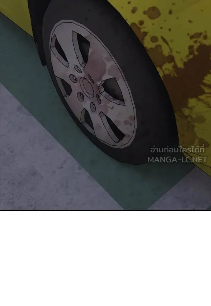 ผู้กล้าฝ่า ตอนที่ 26 รูปที่ 158
