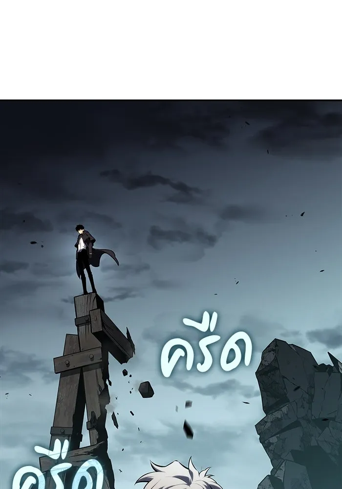 ลูกชายคนเล็กของดยุกคือมือสังหาร ตอนที่ 47 รูปที่ 22