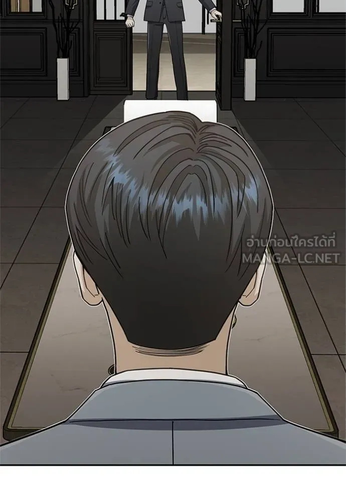 อัจฉริยะนอกคอก ตอนที่ 77 รูปที่ 66