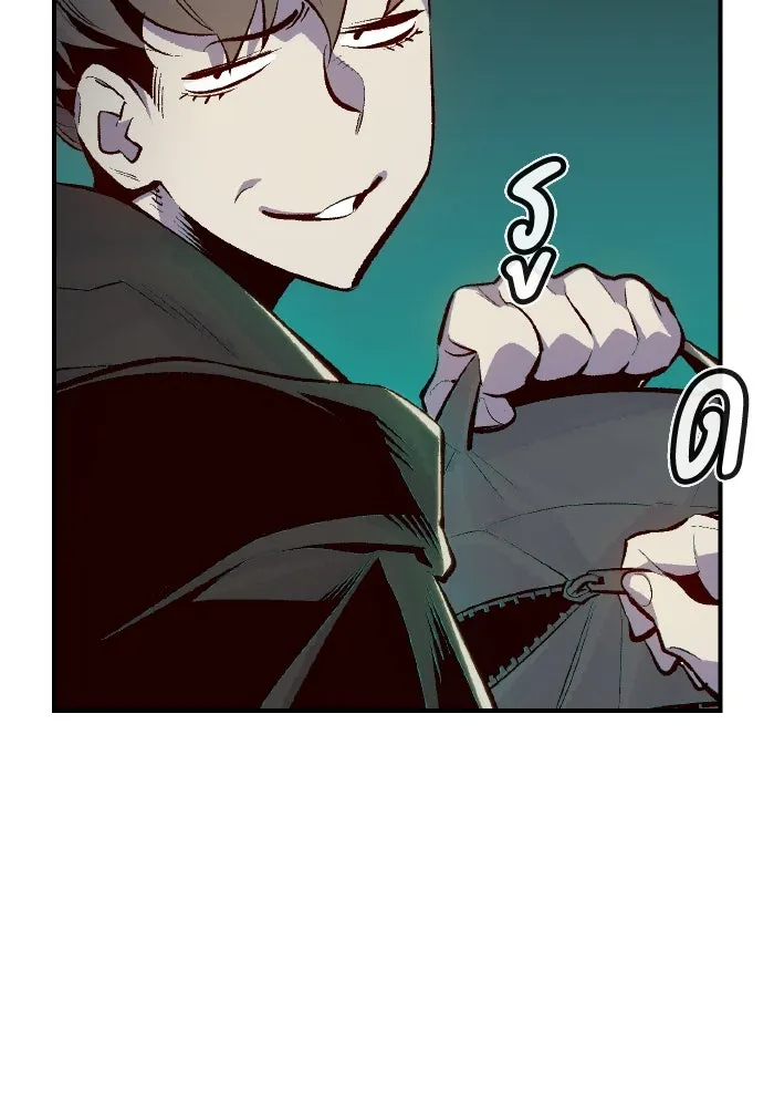 The Lone Necromancer ตอนที่ 68 รูปที่ 13