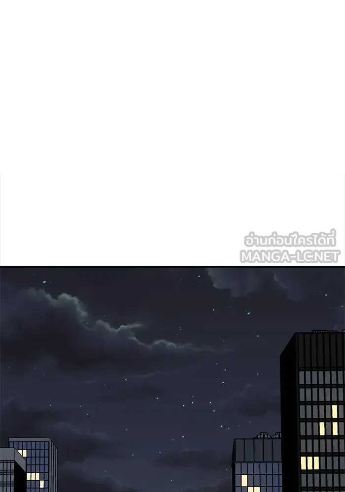 ช่วยเปลี่ยนฉันที ตอนที่ 50. แบซอนจู 16 รูปที่ 168