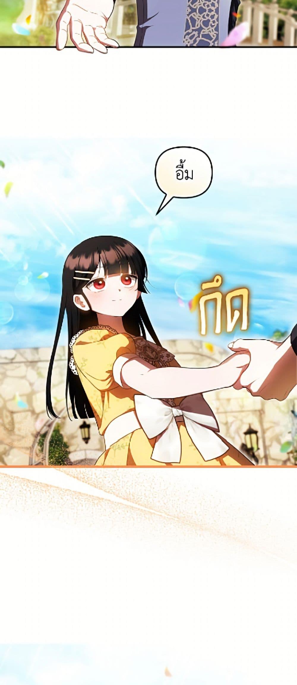 Manga-lc-com อ่านมังงะ อ่านการ์ตูน ออนไลน์ ฟรี It’s My First Time Being Loved ตอนที่ 1 2 3 4 5 6 7 8 9 10 11 12 13 14 ฟรี ไม่มีโฆษณา Manga-lc - อ่าน มังงะ อ่าน การ์ตูน ออนไลน์ อ่านมังงะ ฟรี