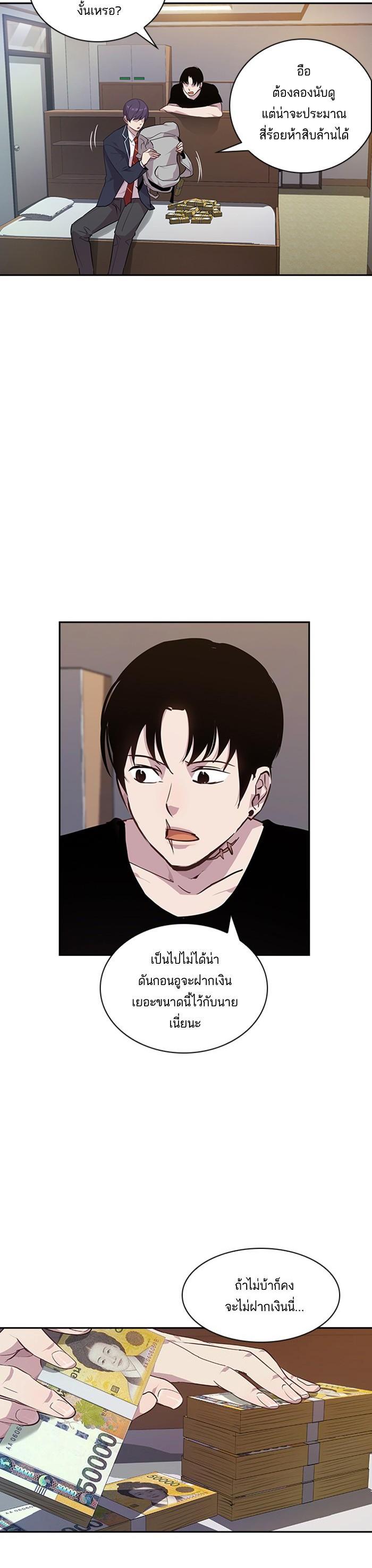 Manga-lc-com อ่านมังงะ อ่านการ์ตูน ออนไลน์ ฟรี The World Is Money and Power กลโกงโลกพนัน ตอนที่ 1 2 3 4 5 6 7 8 9 10 11 12 13 14 ฟรี ไม่มีโฆษณา Manga-lc - อ่าน มังงะ อ่าน การ์ตูน ออนไลน์ อ่านมังงะ ฟรี