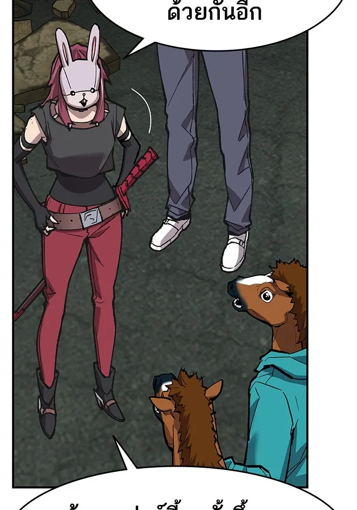 ยอดคนเลเวลทะลุ ตอนที่ 12 การเคลื่อนไหว (2) รูปที่ 20