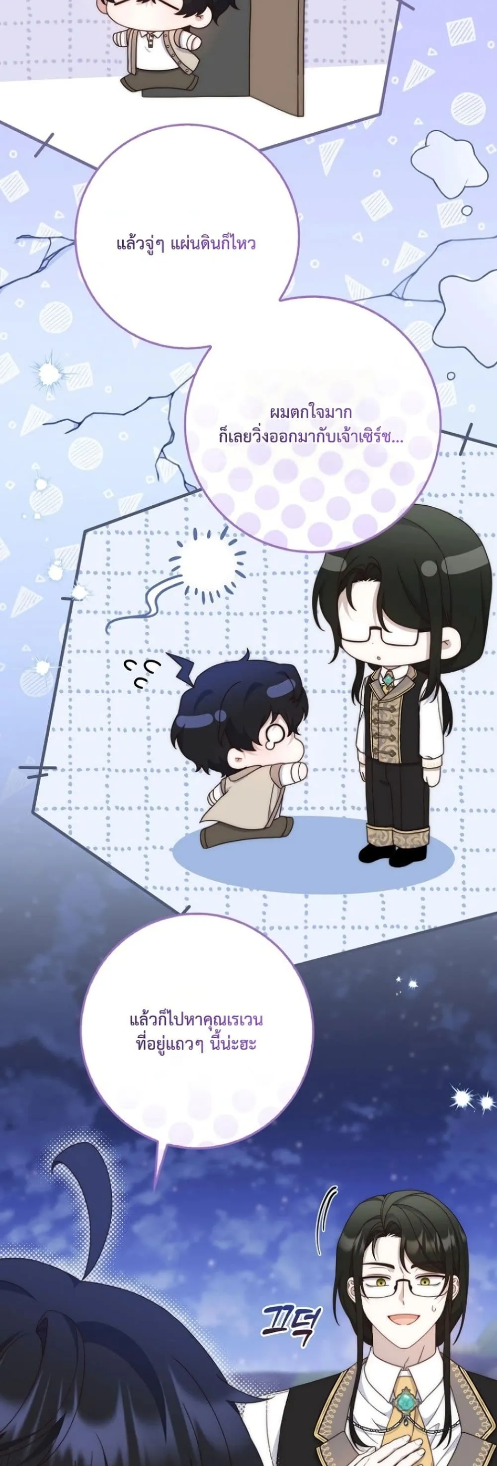 Manga-lc-com อ่านมังงะ อ่านการ์ตูน ออนไลน์ ฟรี The Emperor’s Marriage Scam ตอนที่ 1 2 3 4 5 6 7 8 9 10 11 12 13 14 ฟรี ไม่มีโฆษณา Manga-lc - อ่าน มังงะ อ่าน การ์ตูน ออนไลน์ อ่านมังงะ ฟรี