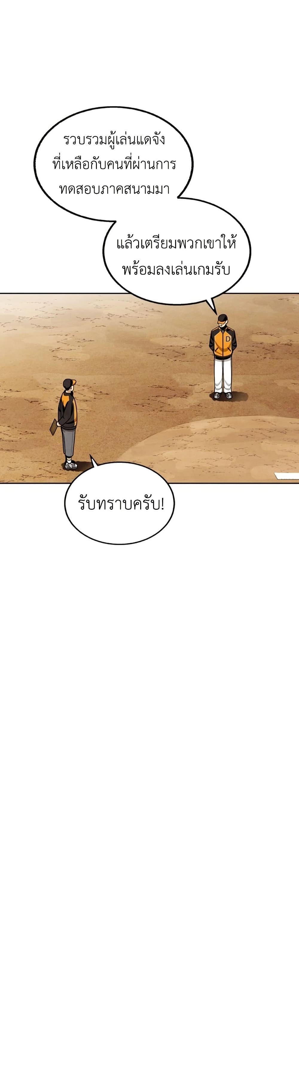 Manga-lc-com อ่านมังงะ อ่านการ์ตูน ออนไลน์ ฟรี Not Over ตอนที่ 1 2 3 4 5 6 7 8 9 10 11 12 13 14 ฟรี ไม่มีโฆษณา Manga-lc - อ่าน มังงะ อ่าน การ์ตูน ออนไลน์ อ่านมังงะ ฟรี
