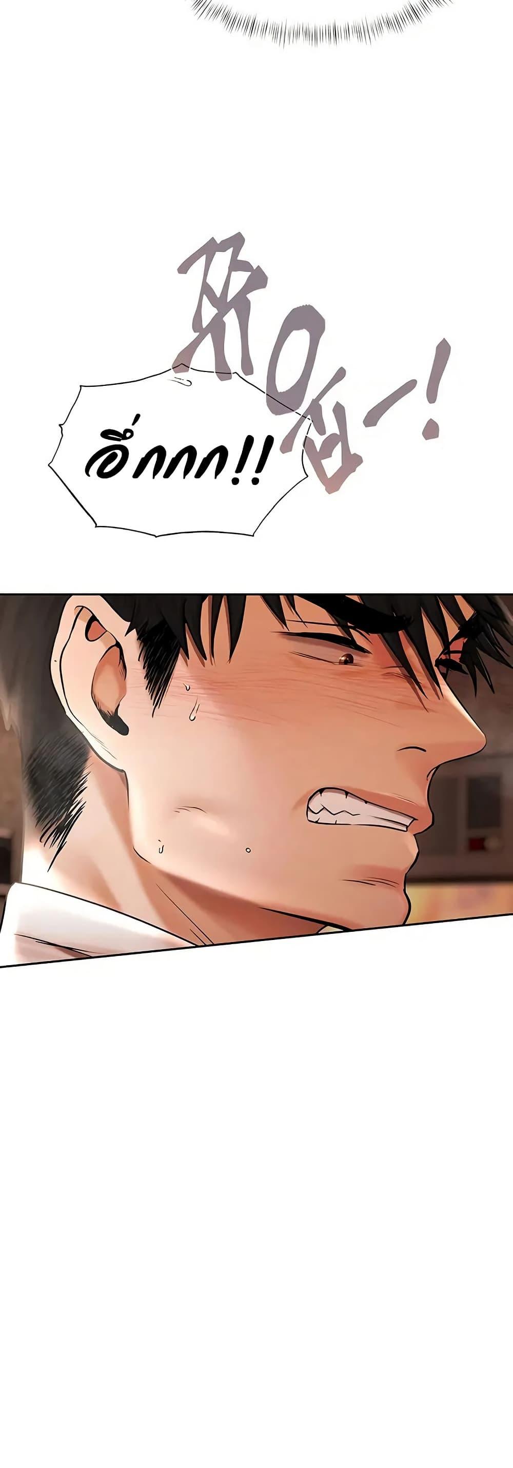 Doujin-Lc- อ่าน โดจิน มังฮวา เกาหลี ญี่ปุ่น จีน แปลไทย Money Games ตอนที่ 1 2 3 4 5 6 7 8 9 10 11 12 13 14 ฟรี ไม่มีโฆษณา อ่าน โดจิน Manhwa เกาหลี ญี่ปุ่น จีน เรามีครบ คัดมาให้เน้นๆ โดจิน 18+ รับประกันความฟินโดย  Doujin Lc