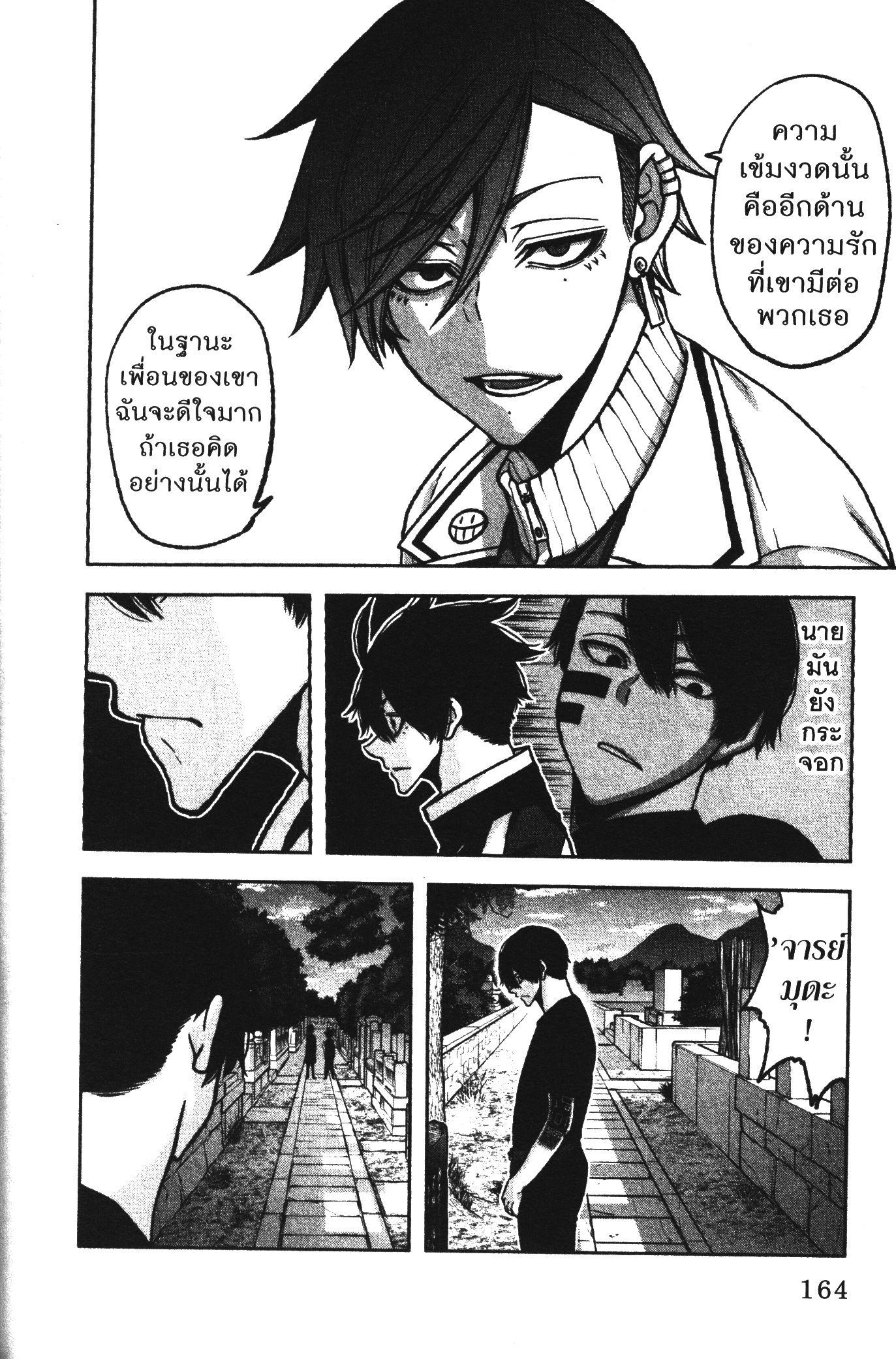 Manga-lc-com อ่านมังงะ อ่านการ์ตูน ออนไลน์ ฟรี Tougen Anki สงครามเลือดอสูร ตอนที่ 1 2 3 4 5 6 7 8 9 10 11 12 13 14 ฟรี ไม่มีโฆษณา Manga-lc - อ่าน มังงะ อ่าน การ์ตูน ออนไลน์ อ่านมังงะ ฟรี