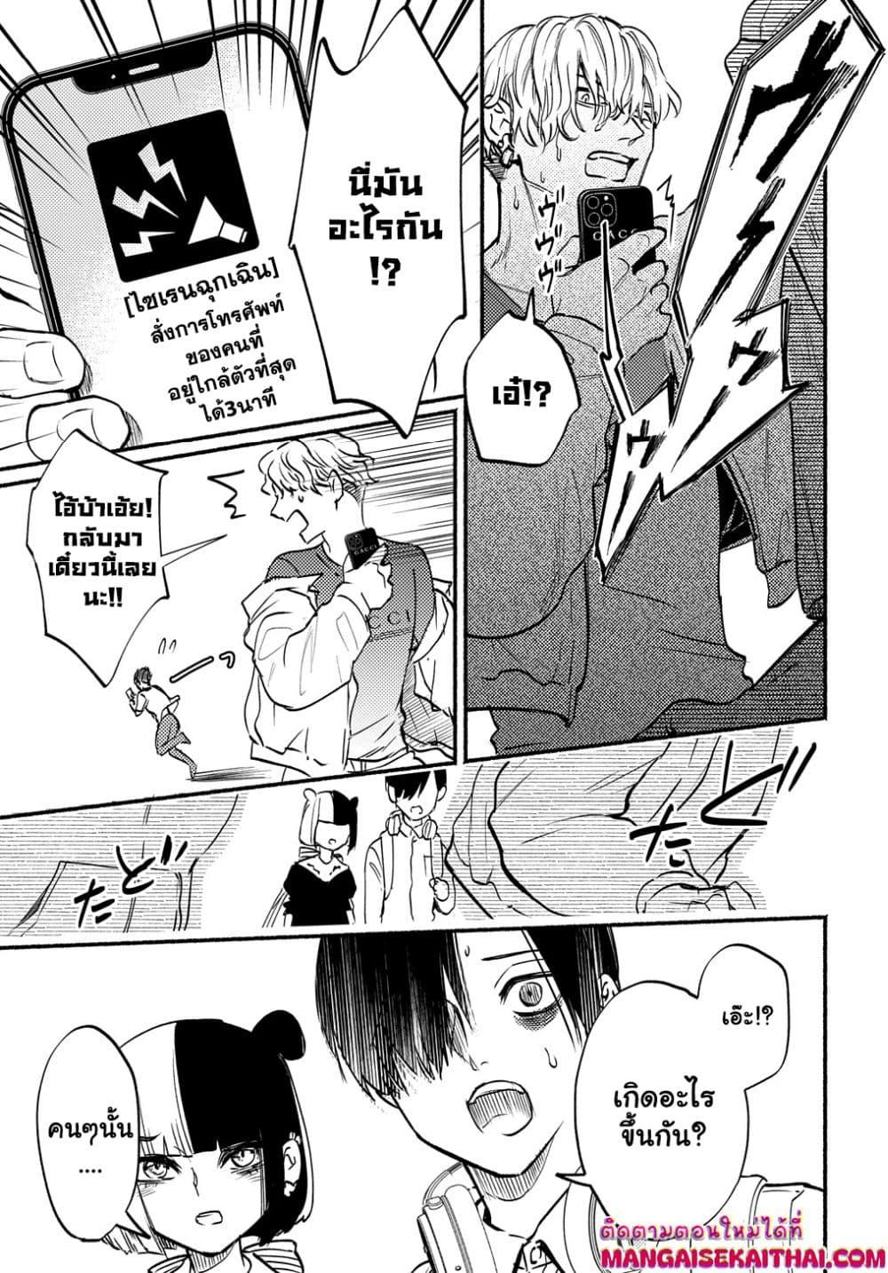 Manga-lc-com อ่านมังงะ อ่านการ์ตูน ออนไลน์ ฟรี Crime Game – Houritsu no Nai Sekai ตอนที่ 1 2 3 4 5 6 7 8 9 10 11 12 13 14 ฟรี ไม่มีโฆษณา Manga-lc - อ่าน มังงะ อ่าน การ์ตูน ออนไลน์ อ่านมังงะ ฟรี