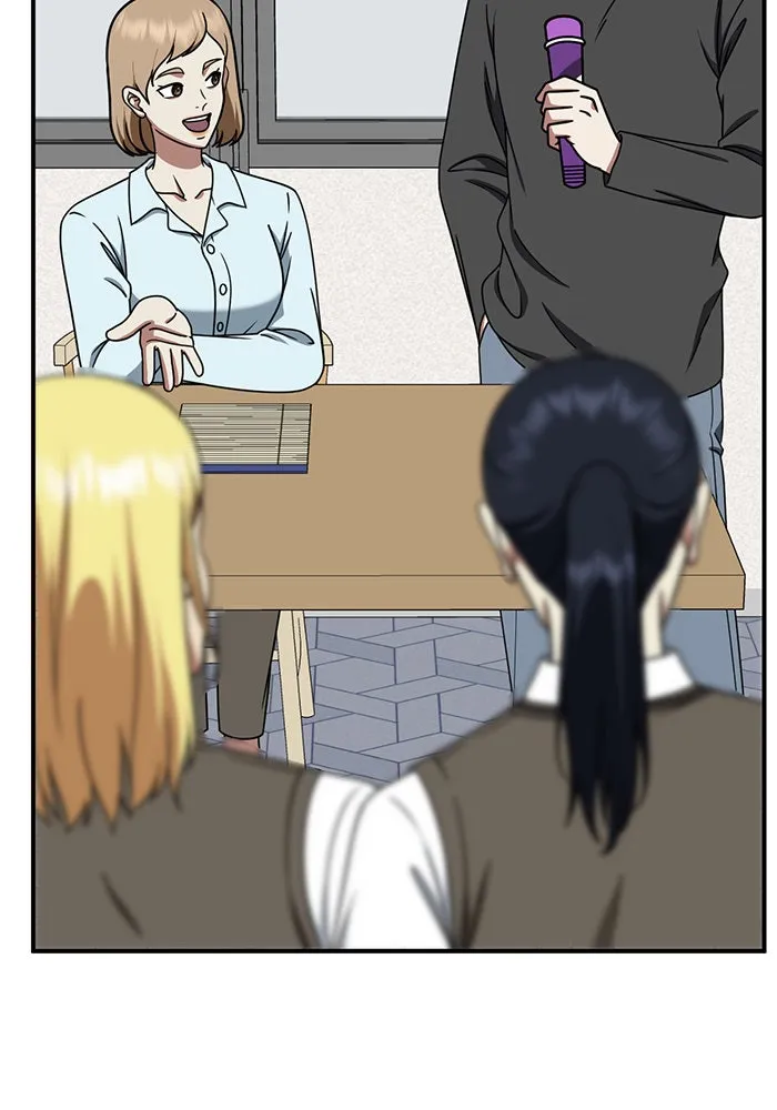 ช่วยเปลี่ยนฉันที ตอนที่ 200. ซีซัน 2 ลาอิมฮยัง 2 รูปที่ 77