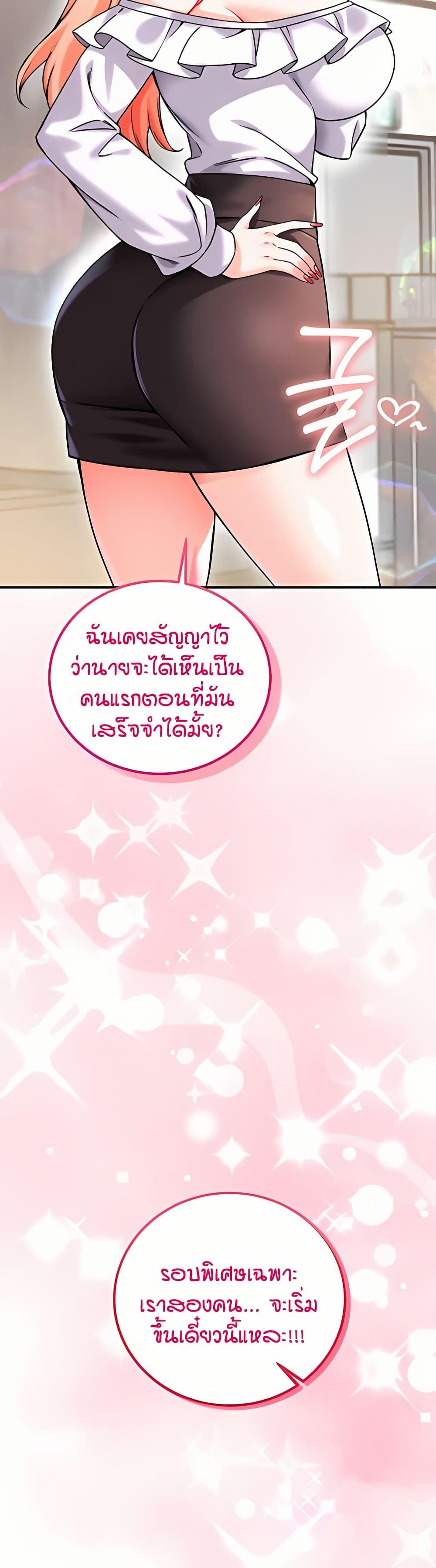 Doujin-Lc- อ่าน โดจิน มังฮวา เกาหลี ญี่ปุ่น จีน แปลไทย Wanna Join the Company ตอนที่ 1 2 3 4 5 6 7 8 9 10 11 12 13 14 ฟรี ไม่มีโฆษณา อ่าน โดจิน Manhwa เกาหลี ญี่ปุ่น จีน เรามีครบ คัดมาให้เน้นๆ โดจิน 18+ รับประกันความฟินโดย  Doujin Lc