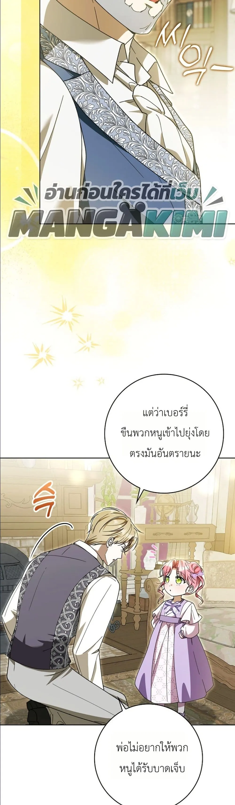 Manga-lc-com อ่านมังงะ อ่านการ์ตูน ออนไลน์ ฟรี I Will Save My Dad ตอนที่ 1 2 3 4 5 6 7 8 9 10 11 12 13 14 ฟรี ไม่มีโฆษณา Manga-lc - อ่าน มังงะ อ่าน การ์ตูน ออนไลน์ อ่านมังงะ ฟรี