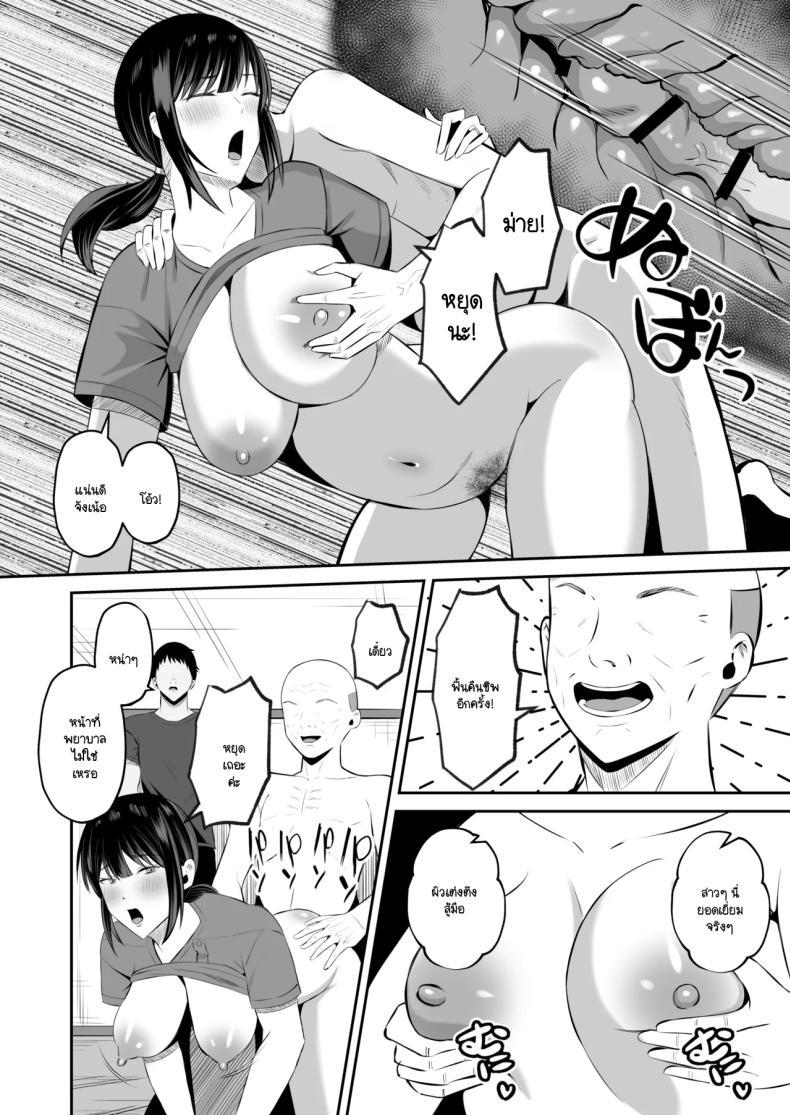Doujin-Lc- อ่าน โดจิน มังฮวา เกาหลี ญี่ปุ่น จีน แปลไทย หน้าที่ของภรรยาผมในเกาะนี้ [Mochidora] Insyujimano kangoshiwa touminno kodanewo haramu (Kokusen) ตอนที่ 1 2 3 4 5 6 7 8 9 10 11 12 13 14 ฟรี ไม่มีโฆษณา อ่าน โดจิน Manhwa เกาหลี ญี่ปุ่น จีน เรามีครบ คัดมาให้เน้นๆ โดจิน 18+ รับประกันความฟินโดย  Doujin Lc