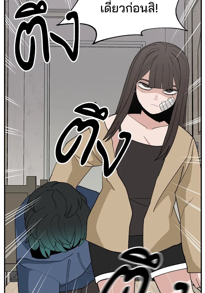 ห้องเรียนสาวแสบ ตอนที่ 58 รูปที่ 62