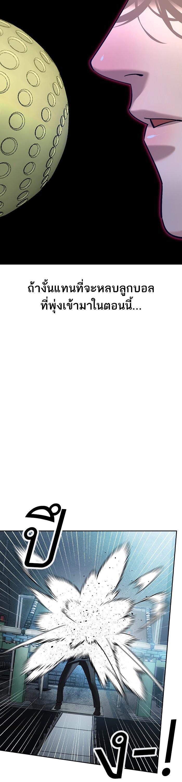 Manga-lc-com อ่านมังงะ อ่านการ์ตูน ออนไลน์ ฟรี The World Is Money and Power กลโกงโลกพนัน ตอนที่ 1 2 3 4 5 6 7 8 9 10 11 12 13 14 ฟรี ไม่มีโฆษณา Manga-lc - อ่าน มังงะ อ่าน การ์ตูน ออนไลน์ อ่านมังงะ ฟรี