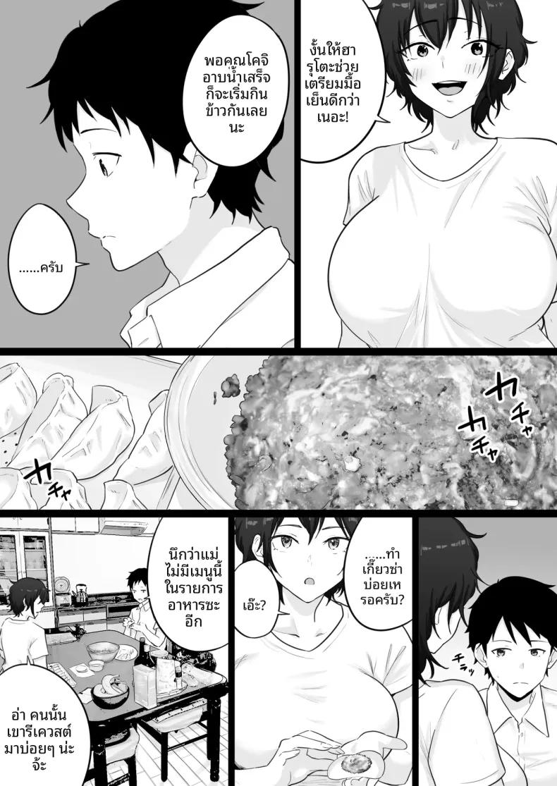 Doujin-Lc- อ่าน โดจิน มังฮวา เกาหลี ญี่ปุ่น จีน แปลไทย คืนที่ผมได้เห็นโค้ชกับเเม่ (Watson-dou) ตอนที่ 1 2 3 4 5 6 7 8 9 10 11 12 13 14 ฟรี ไม่มีโฆษณา อ่าน โดจิน Manhwa เกาหลี ญี่ปุ่น จีน เรามีครบ คัดมาให้เน้นๆ โดจิน 18+ รับประกันความฟินโดย  Doujin Lc