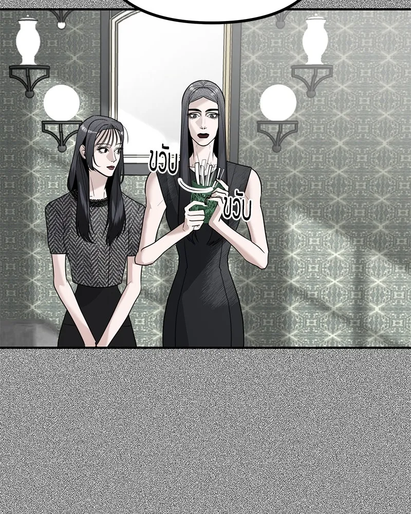 สี่สาวชาวกี ตอนที่ 19 บัดดี้ครอบครัว (2) รูปที่ 94