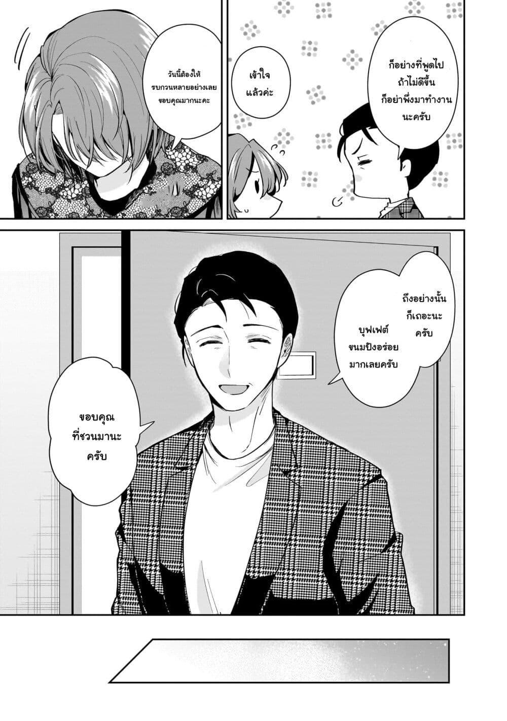 Manga-lc-com อ่านมังงะ อ่านการ์ตูน ออนไลน์ ฟรี Misato-san wa Amasugi Joushi ni Chotto Kibishii ตอนที่ 1 2 3 4 5 6 7 8 9 10 11 12 13 14 ฟรี ไม่มีโฆษณา Manga-lc - อ่าน มังงะ อ่าน การ์ตูน ออนไลน์ อ่านมังงะ ฟรี