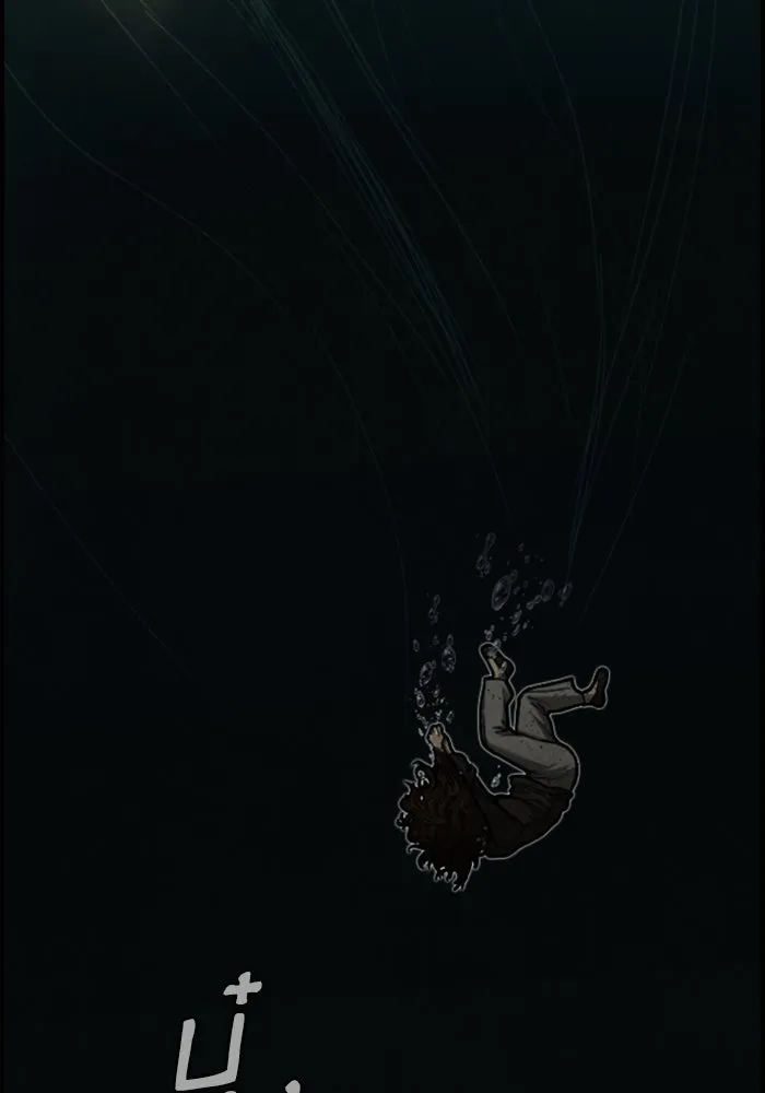 ตกศพสยอง ตอนที่ 15 รูปที่ 76