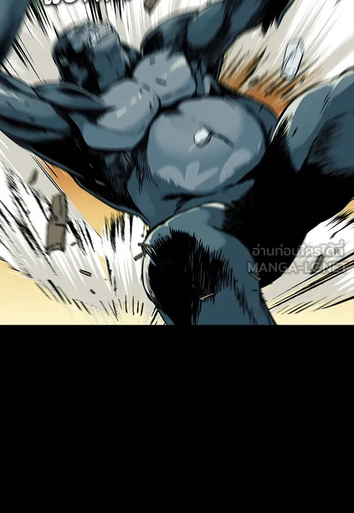 ดรูอิดแห่งสถานีโซล ตอนที่ 2 รูปที่ 93